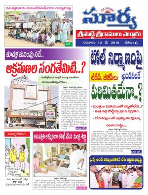 Thursday,May 12,2016