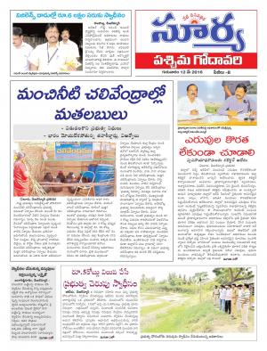 Thursday,May 12,2016