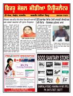 Firtu News
