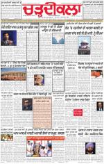 Charhdikala Newspaper (Punjab) 