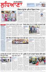 Punjabi Tribune (Ludhiana)