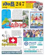 Ranga Reddy District