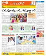 Medak Constituencies