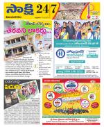 Vijayanagaram District