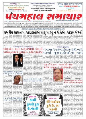 PMS-13/05/2016