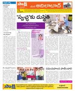 Adilabad Constituencies