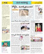 Vijayawada City Constituencies