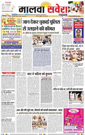 Malwa