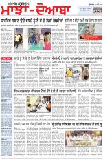 Punjabi Tribune (Majha/Doaba)