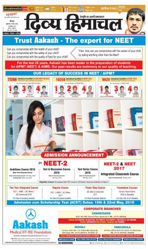 Divya Himachal Shimla