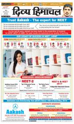 Divya Himachal Chandigarh+Mera Shimla +Aastha