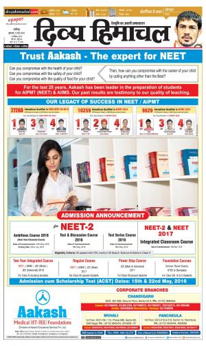 Divya Himachal Chandigarh