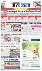 Divya Himachal Dharamsala +Mera Una +Aastha