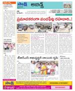 Hyderabad Constituencies