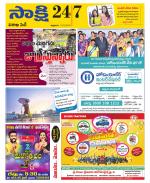 Visakhapatnam District