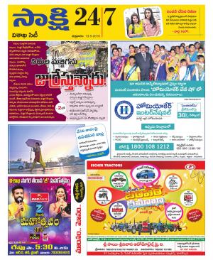 Visakhapatnam District