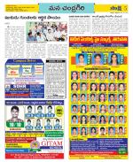 Chittoor Constituencies