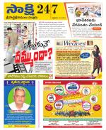 SPSR Nellore District