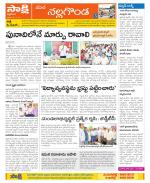 Nalgonda Constituencies