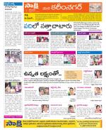 Karimnagar Constituencies