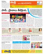 Nizamabad Constituencies