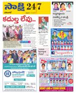 Hanamakonda District