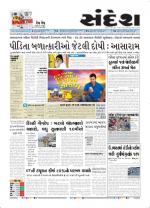 Bhavnagar