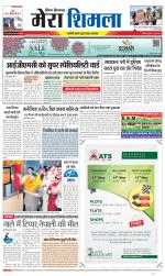 Divya Himachal Shimla+Mera Shimla +Aastha