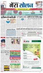 Divya Himachal Shimla+Mera Solan +Aastha