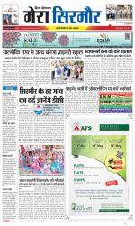 Divya Himachal Shimla+Mera Sirmour +Aastha 