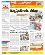 Hanamakonda Constituencies