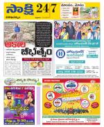 Visakhapatnam District - Old