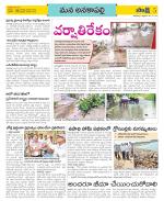 Visakhapatnam Constituencies Old