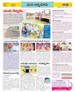 SPSR Nellore Constituencies