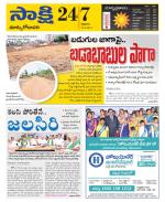 East Godavari District