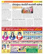 Mahabubnagar Constituencies