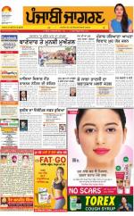 Malwa : Punjabi jagran News : 13th May 2016