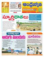 Krishna District