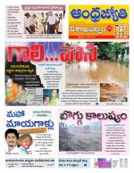 Visakhapatnam District