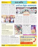 Kurnool Constituencies