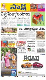 YSR Kadapa Main