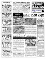 Hyderabad Constituencies