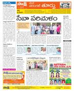 Warangal City Constituencies