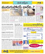 YSR Kadapa Constituencies