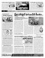 Khammam constituencies