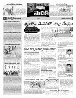 Medak Constituencies