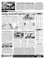 Nalgonda Constituencies