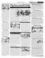 Nizamabad Constituencies