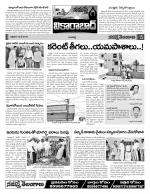 Rangareddy Constituencies