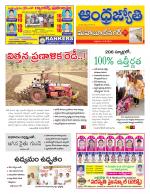 Mahabubnagar District